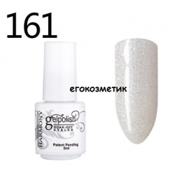 Гел Лак 5ml 161 Gelpolish Harmony
